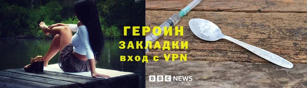 хмурый Богородицк