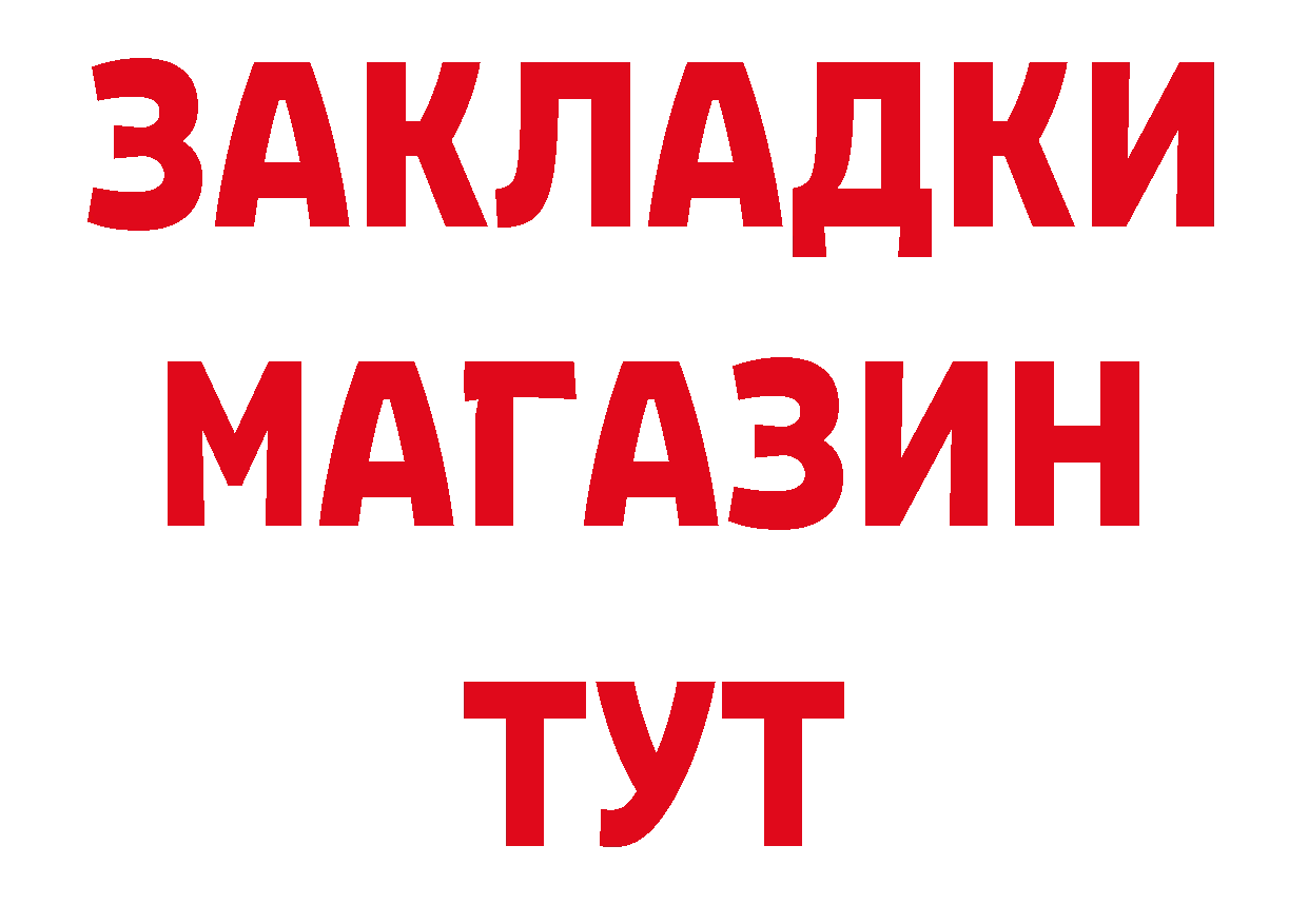 КЕТАМИН ketamine зеркало это hydra Изобильный