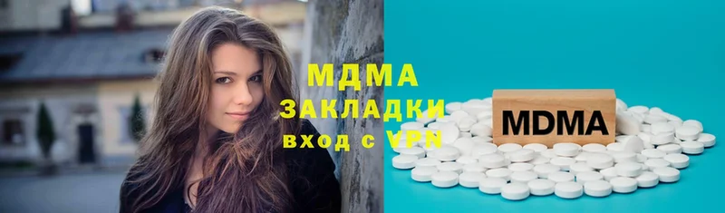 MDMA кристаллы  Изобильный 