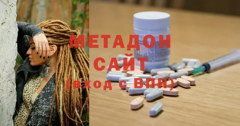 Метадон methadone  hydra рабочий сайт  Изобильный 